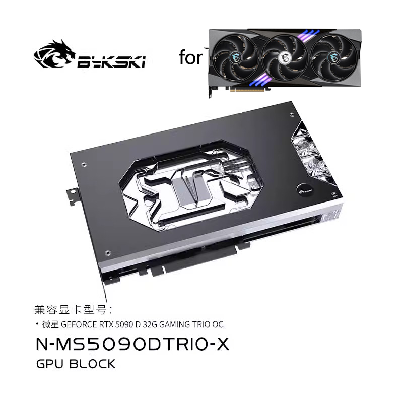 Pc Gaming Xịn - Bykski GPU ウォーターブロック MSI RTX5090 D