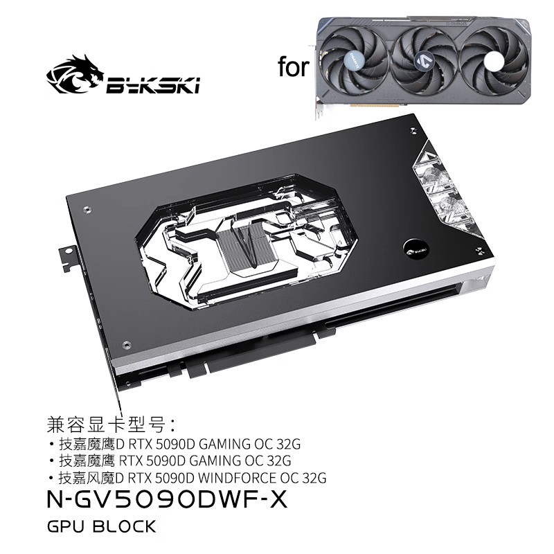 Pc Gaming Xịn - Bykski N-GV5090DWF-X GPUブロック（GIGABYTE RTX5090D GAMING /