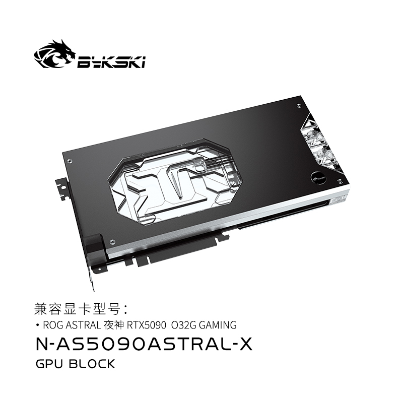 Bykski製 ASUS ROG ASTRAL RTX 50 - Pc Gaming Xịn のレビューと価格