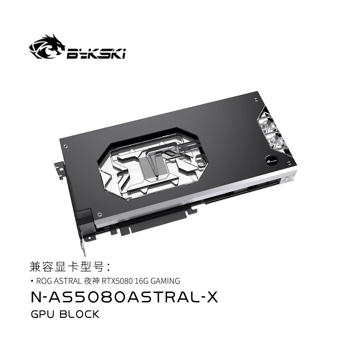 Bykski GPU ウォーターブロック ASUS ROG  - Pc Gaming Xịn のレビューと価格