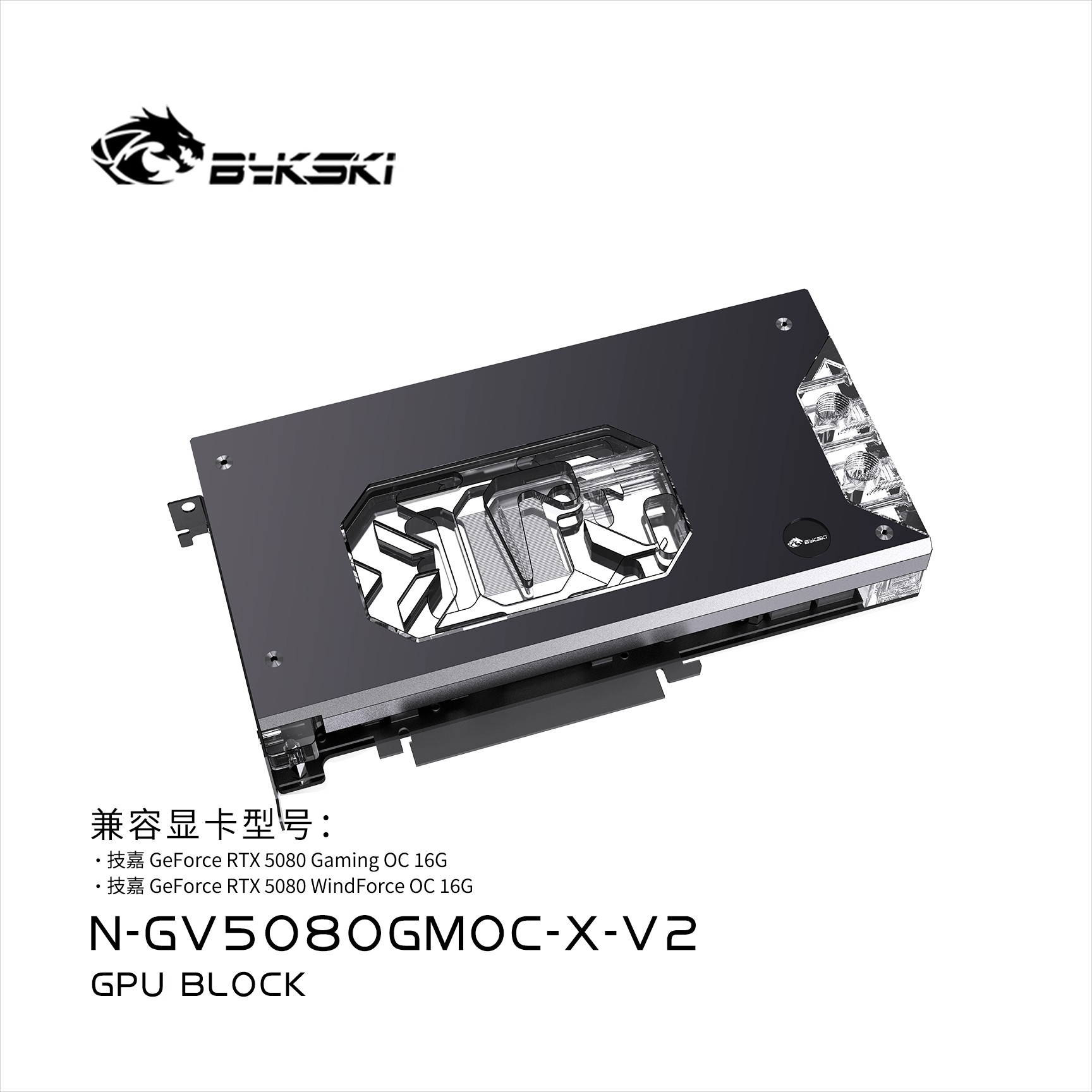 Bykski N-GV5080GMOC-X GPU ブロック - Pc Gaming Xịn のレビューと価格